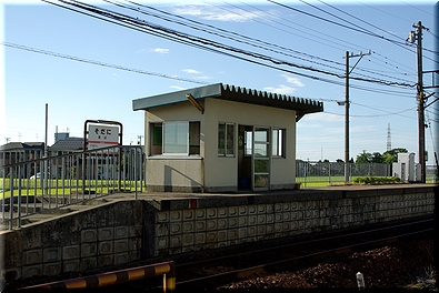 曽谷駅