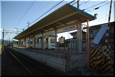 井口駅