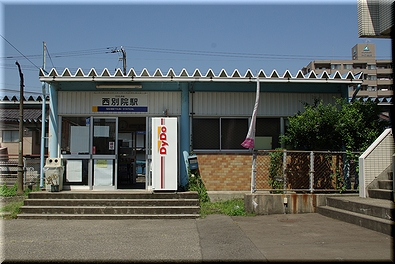 えちぜん鉄道 西別院駅