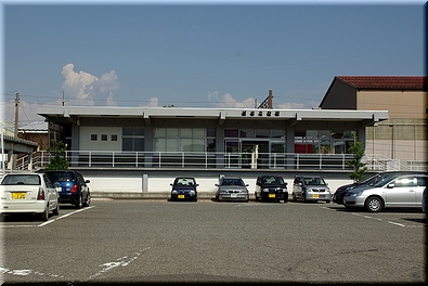 越前花堂駅