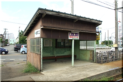 能町口駅