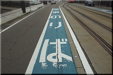片原町駅