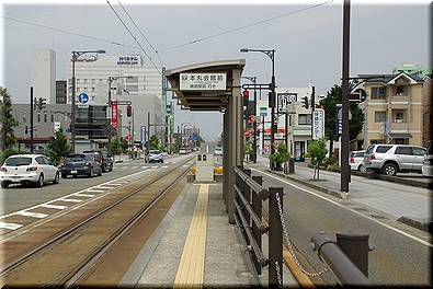 本丸会館前駅