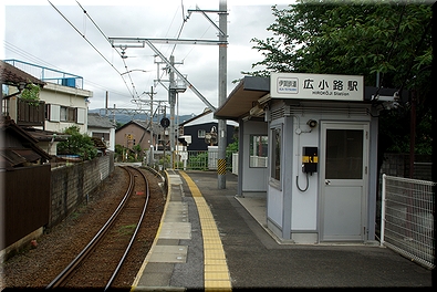 広小路駅