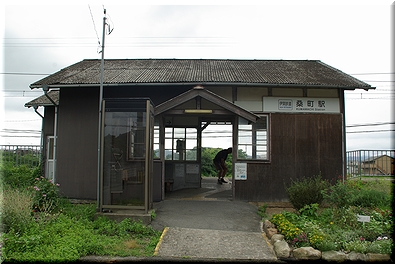 桑町駅