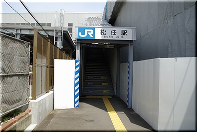 松任駅
