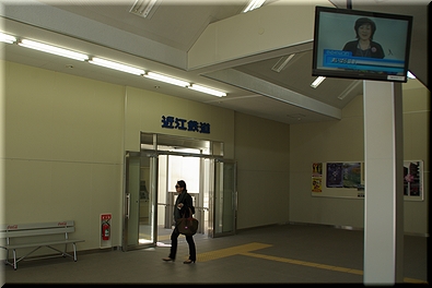 米原駅