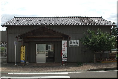 細呂木駅
