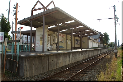 赤坂上駅