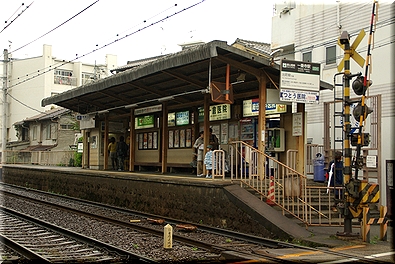 一乗寺駅