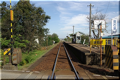 東石黒駅