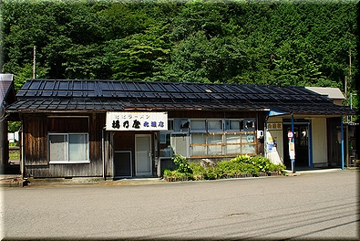 北濃駅