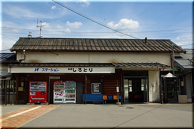 美濃白鳥駅