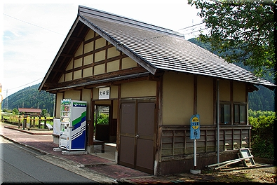 大中駅