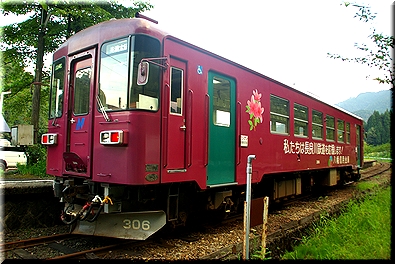 郡上大和駅 ナガラ3型