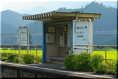 赤池駅