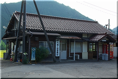 美並苅安駅