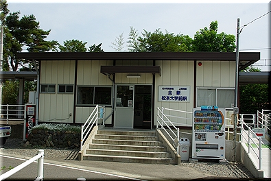 北新・松本大学前駅