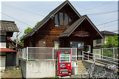 下新駅