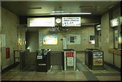 善光寺下駅