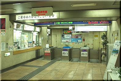権堂駅