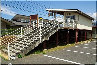 日野駅
