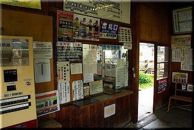 柳原駅