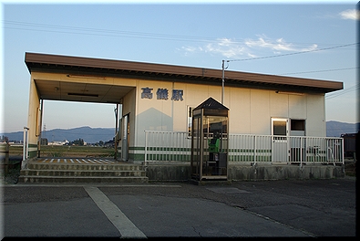 高儀駅