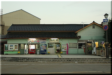 福野駅