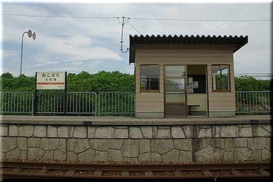 大河端駅