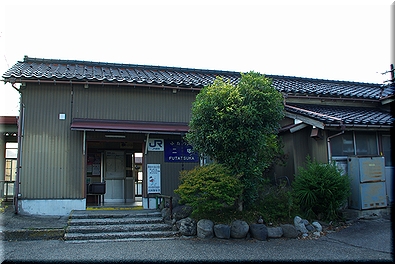 二塚駅