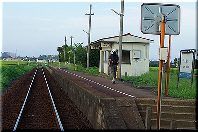 林駅
