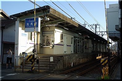 曳馬駅