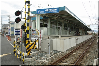 御園中央公園駅