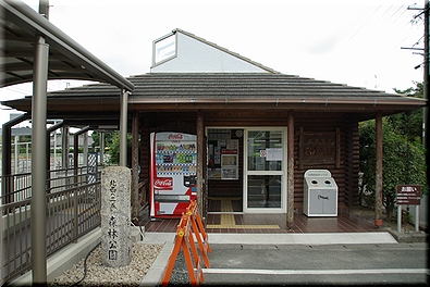 遠州岩水寺駅