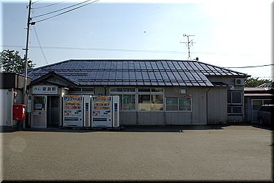 犀潟駅