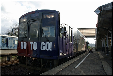 のと鉄道 永井豪キャラクターラッピング列車