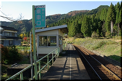 越前高田駅