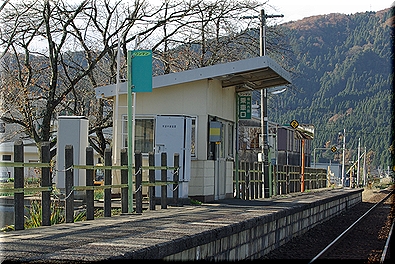市波駅