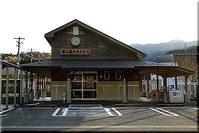 美山駅