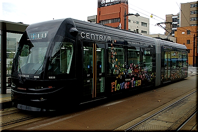 9000形 セントラム