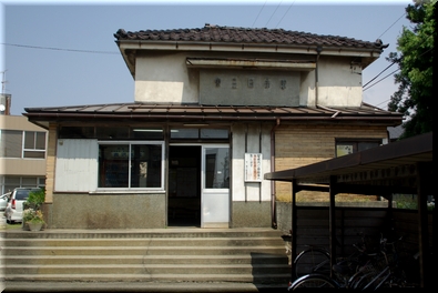 富山地方鉄道 東三日市駅