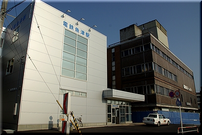 富山地方鉄道 電鉄魚津駅