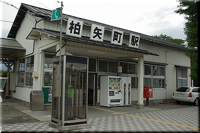 大糸線 柏矢町駅