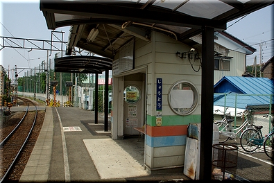 上毛電鉄 城東駅