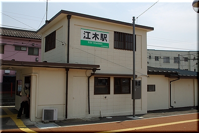 上毛電鉄 江木駅