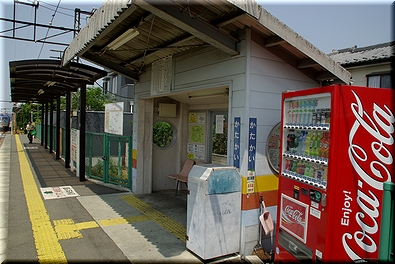 上毛電鉄 片貝駅
