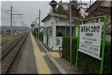 大糸線 安曇沓掛駅