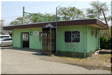 信越本線 上下浜駅