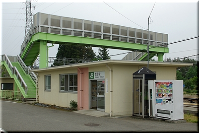 信越本線 茨目駅